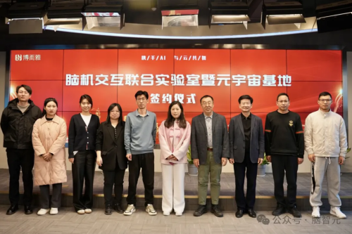 行业风口已至：突破脑机接口发展技术“瓶颈”及产业“困境”