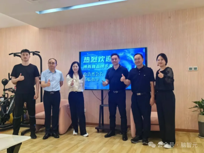 企业快讯丨省品牌学会徐浩然会长一行莅临博而雅指导