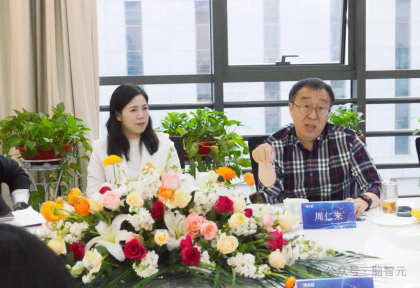 脑机接口创新发展与融合应用研讨会圆满落幕，博而雅科技迎来专家顾问团