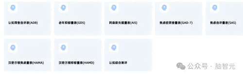 世界阿尔茨海默病日丨早筛查早干预，共享脑健康
