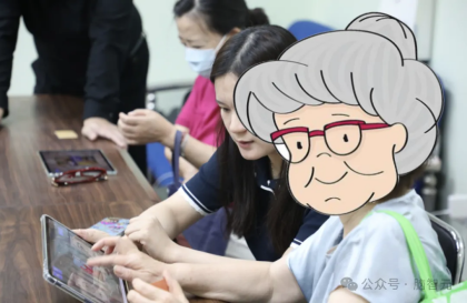 共建脑健康防线！博而雅科技赋能老年认知障碍筛查