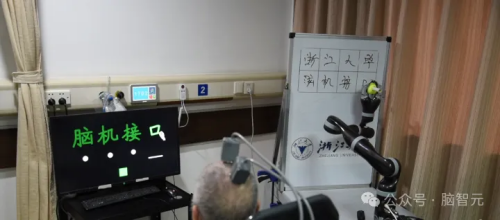 行业风口已至：突破脑机接口发展技术“瓶颈”及产业“困境”