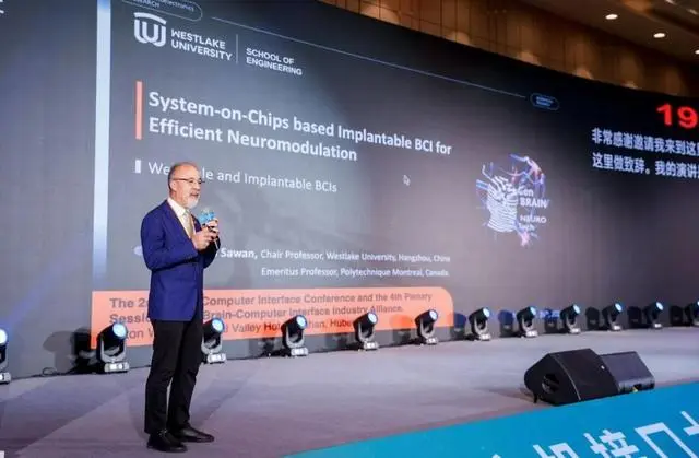 第二届脑机接口大会暨脑机接口产业联盟第四次全会成功召开
