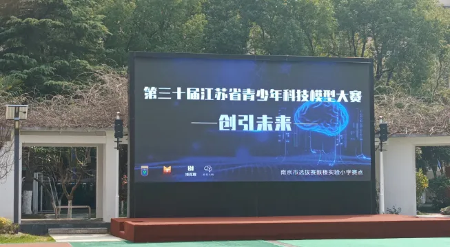 脑机交互 携手向新丨博而雅科技强势开启2025新征程