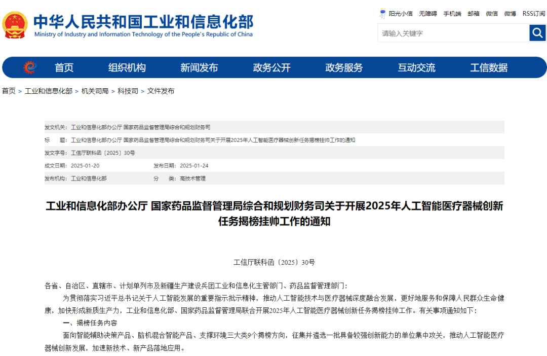 再获3证!博而雅科技加速知识产权布局