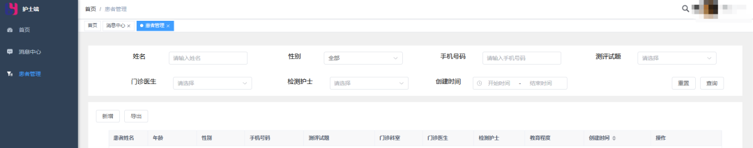 再获3证!博而雅科技加速知识产权布局