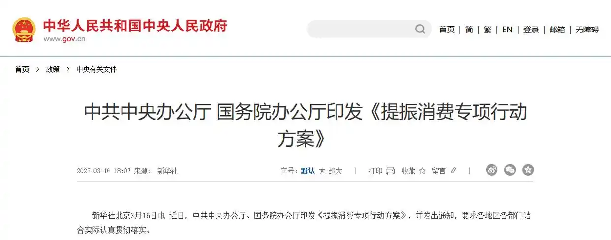 微信图片_20250407102344.png