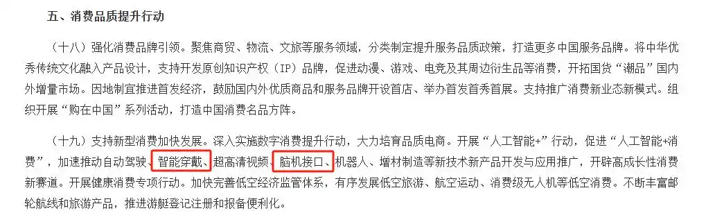 微信图片_20250407102332.png