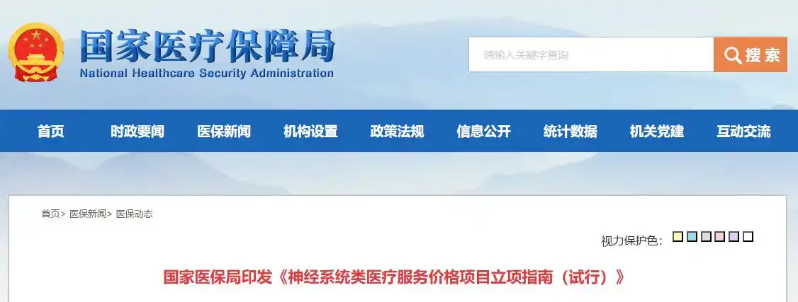 微信图片_20250407102434.png