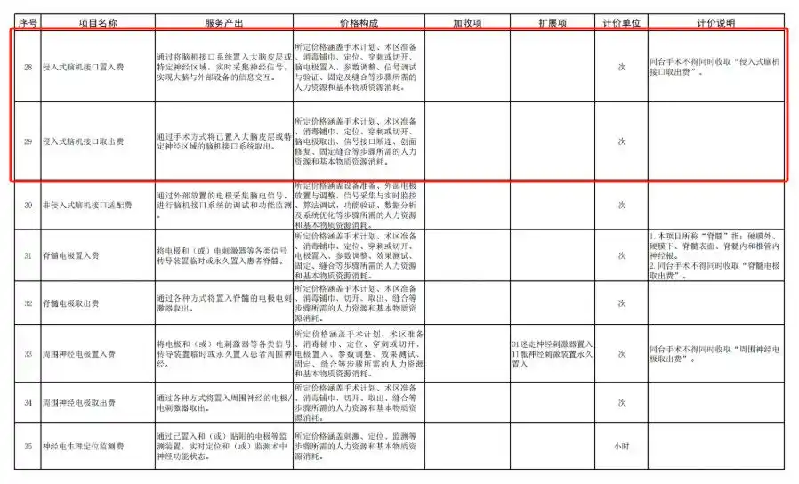 微信图片_20250407102404.png