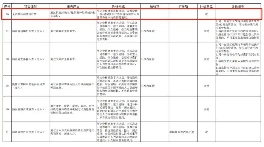 微信图片_20250407102412.png