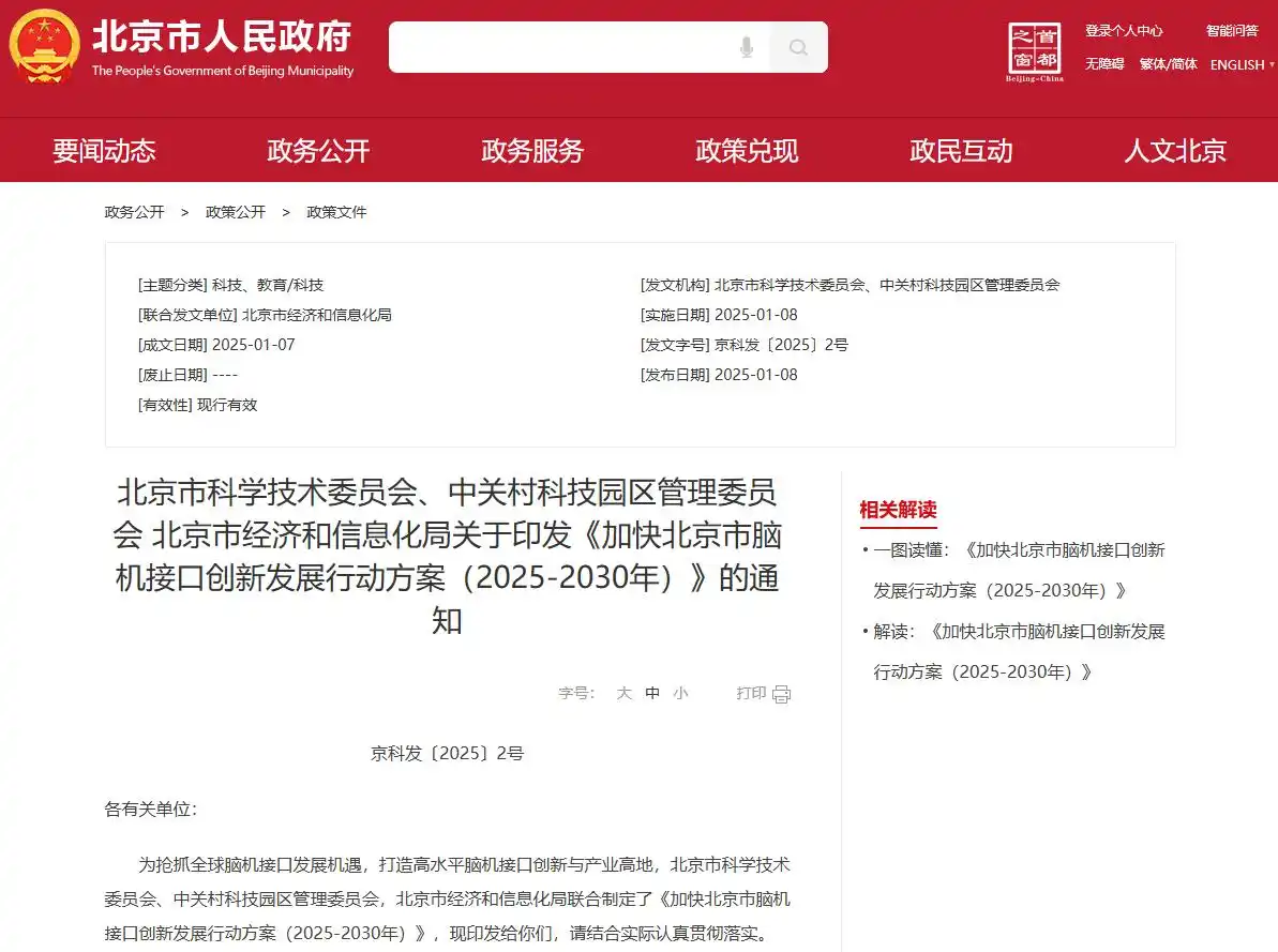 微信图片_20250407102319.png