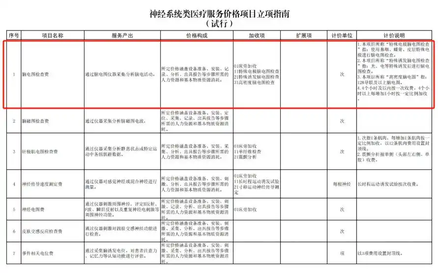 微信图片_20250407102423.png