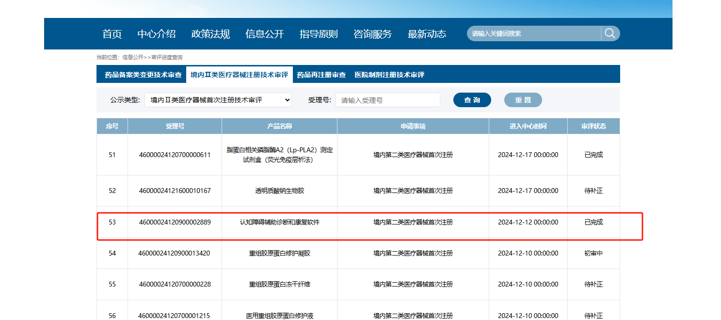微信图片_20250423132717.png