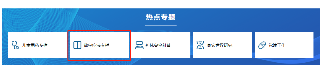 微信图片_20250423133420.png