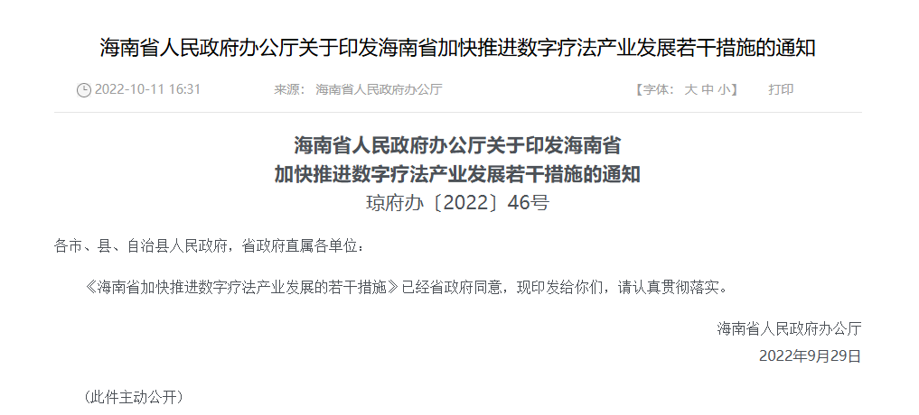 微信图片_20250423133416.png