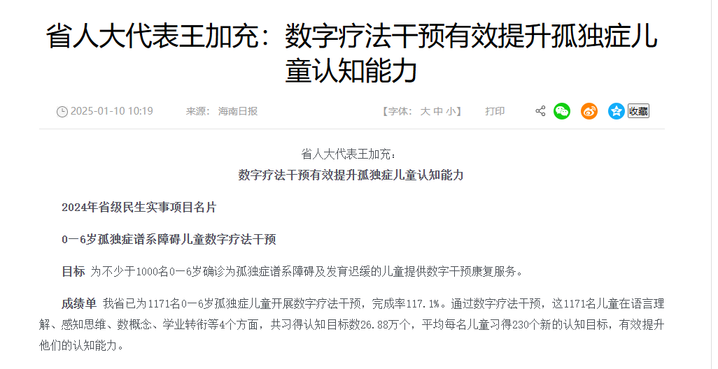 微信图片_20250423133424.png