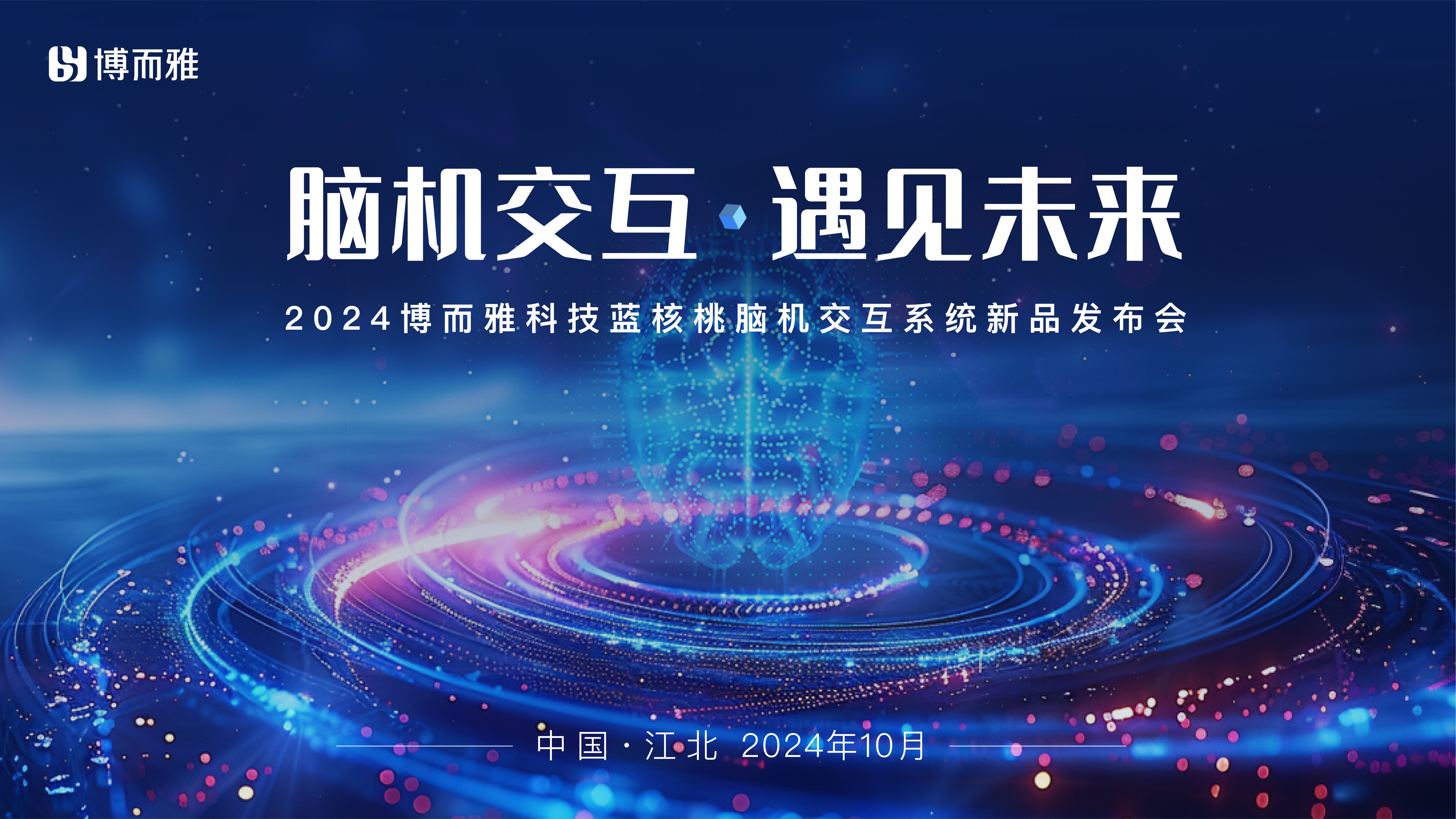 微信图片_20250514093044.png