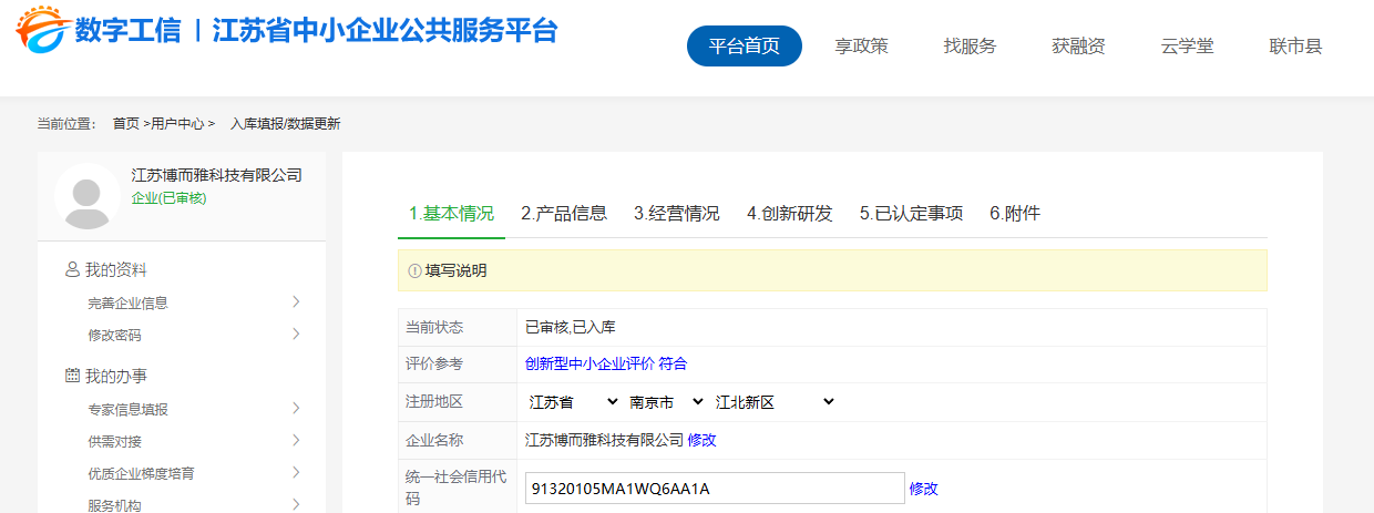 微信图片_20250805161819.png