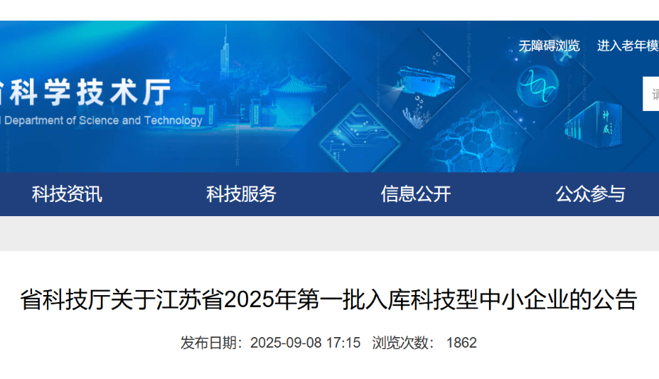 省级认可！博而雅脑机接口全栈技术，携手共塑人类数字文明新未来
