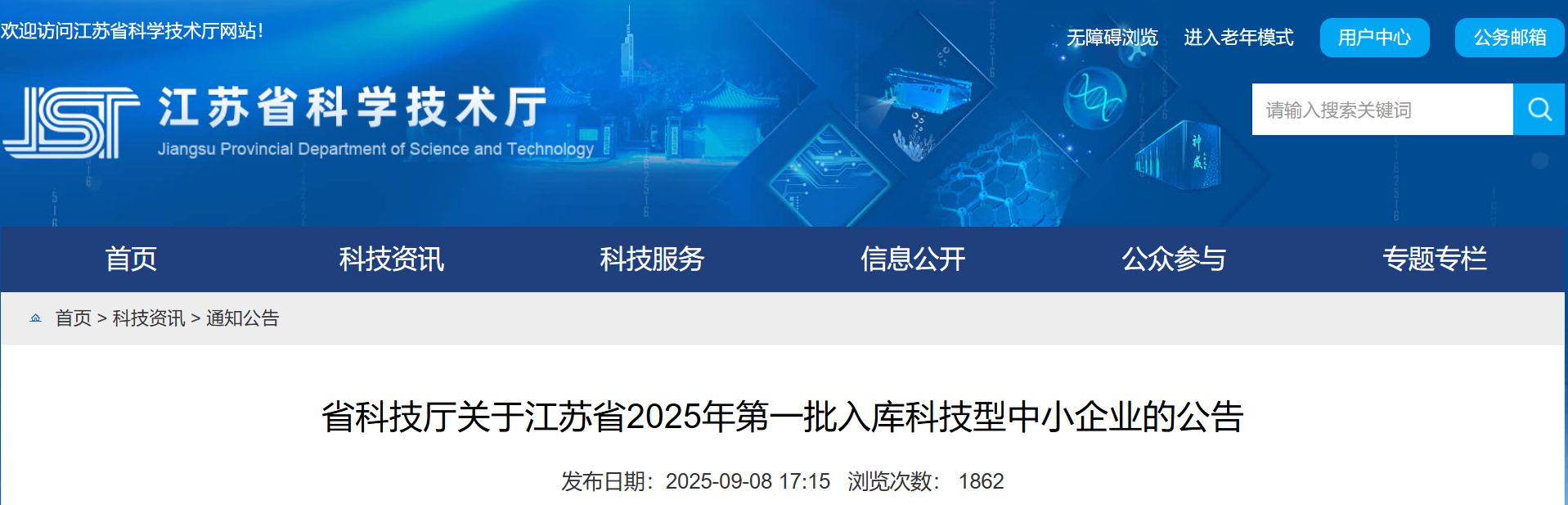 企业微信截图_17574687835439.png