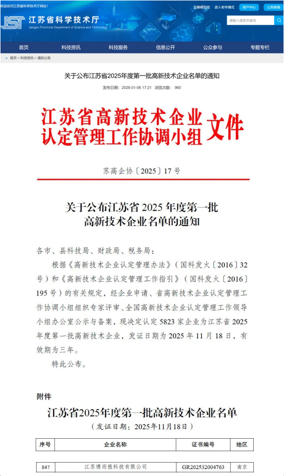 e14ef3b1-bd1f-4579-a9de-b26b364bdd06.png