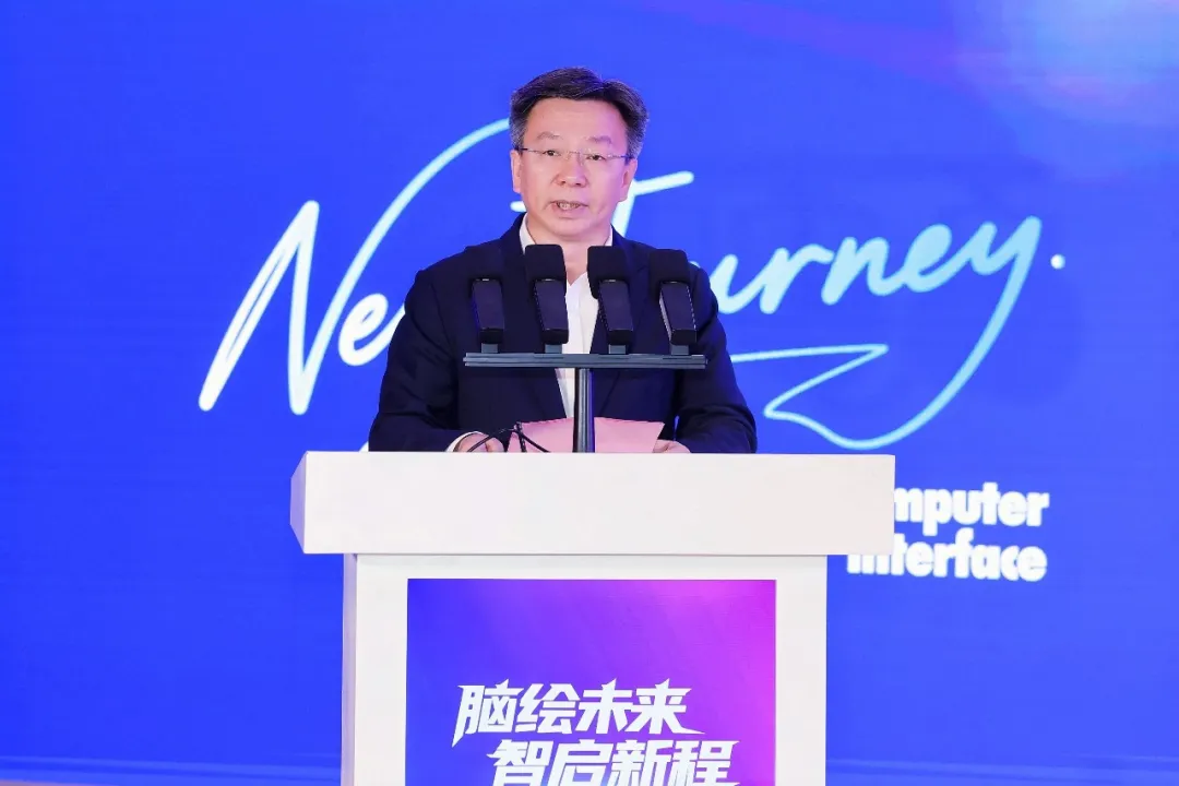 脑绘未来・智启新程 | 博而雅科技亮相2026江苏脑机接口创新发展会议